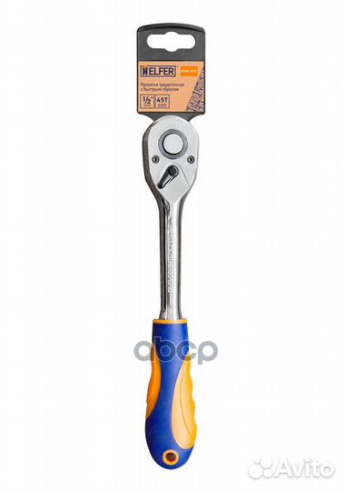 Трещотка 1/2