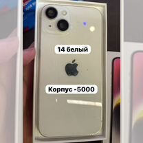 iPhone 14, 128 ГБ