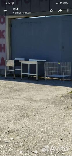 Стол разделочный