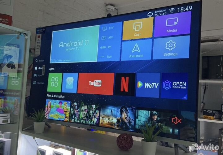 Телевизор beco HD 45” Smart TV (рассрочка, новый)