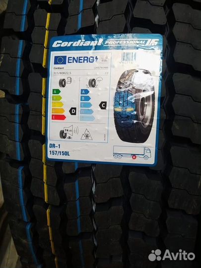 Cordiant Professional DR-1 315/80