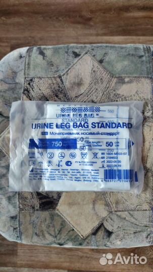 Мочеприемник ножной и прикроватный