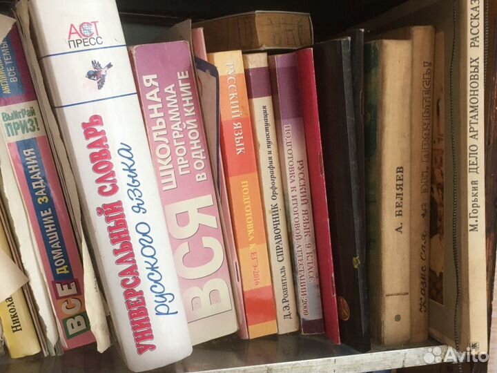 Книги продам