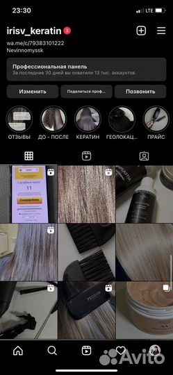 Смм менеджер