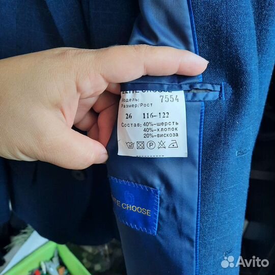 Школьная форма синяя