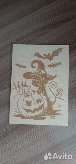 Доски для выжигания