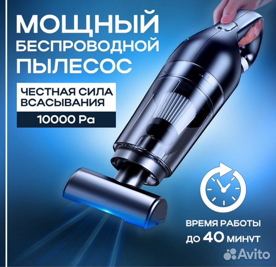 Мощный автомобильный пылесос xiaomi беспроводной