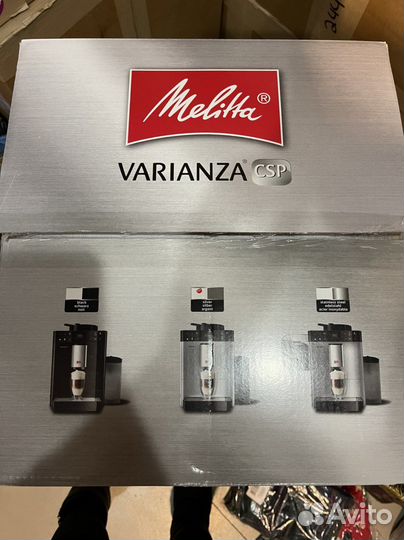 Кофемашина Melitta caffeo Varianza CSP