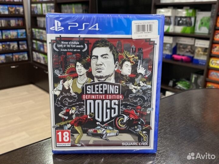 Sleeping Dogs: Definitive Edition
