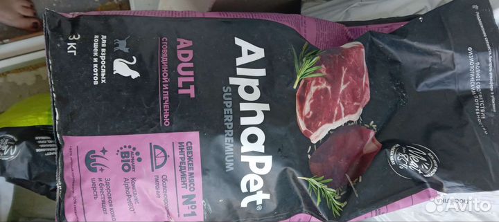 Сухие корма кошек