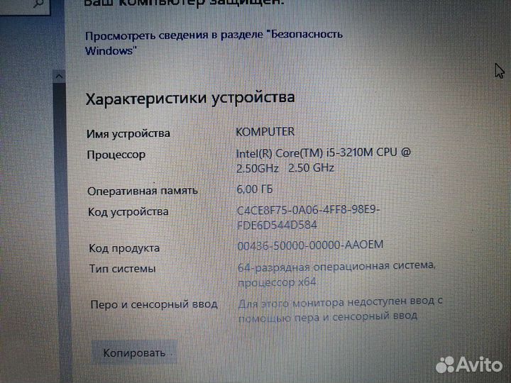 Hp pavilion g7 core i5 17 дюймов