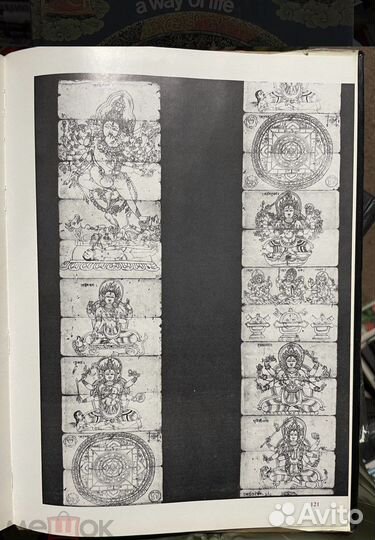 Yoga a way of life. Ronand Hutchinson