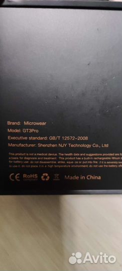 Microwear gt3 pro