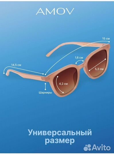 Очки солнцезащитные женские