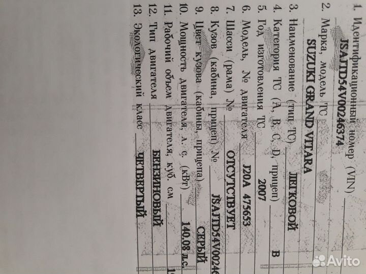 На Сузуки прокладка верхняя блока цилиндров