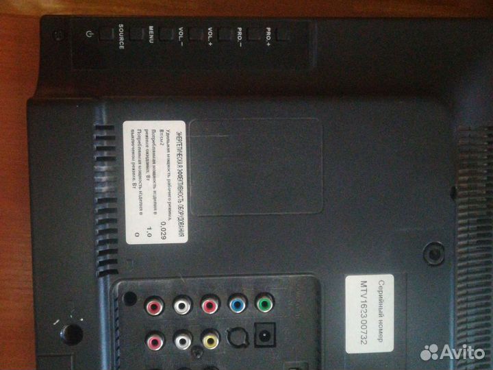 Телевизор бу