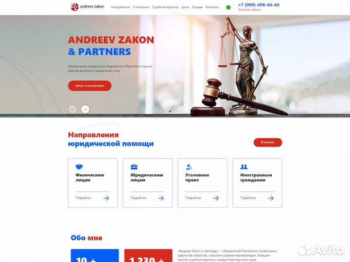 Создание сайтов. Продвижение в топ