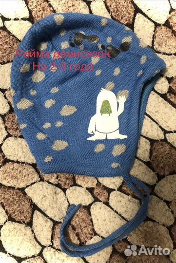 Шапки, варежки, перчатки для мальчика 2-6 лет