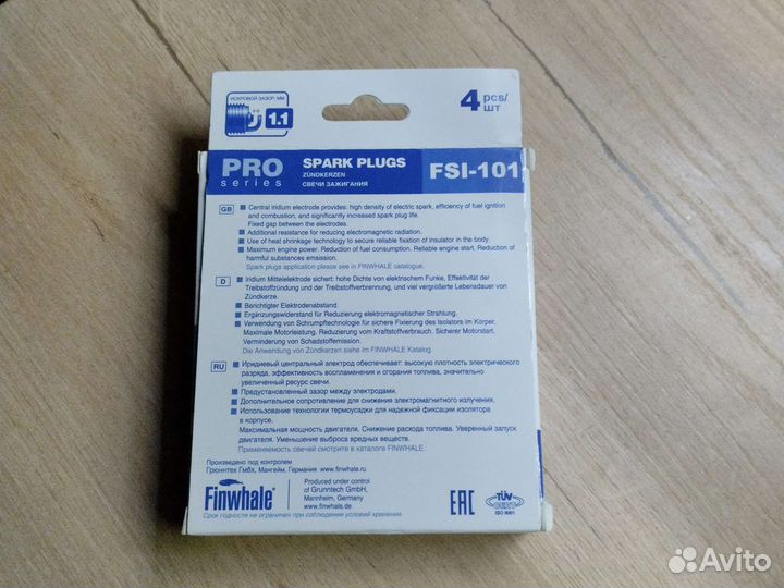 Свечи зажигания иридиевые