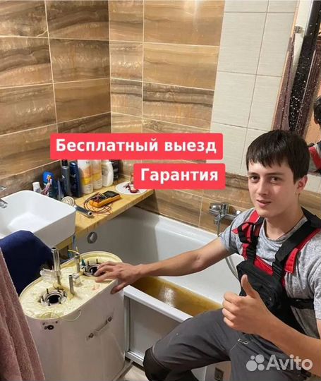 Ремонт бойлеров и пылесосов выезд