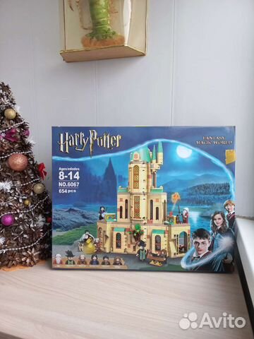 Конструктор лего замок Гарри Поттер комната Дамб
