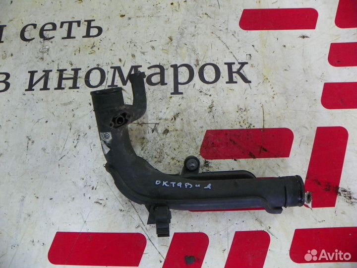 Патрубок интеркулера Skoda Octavia