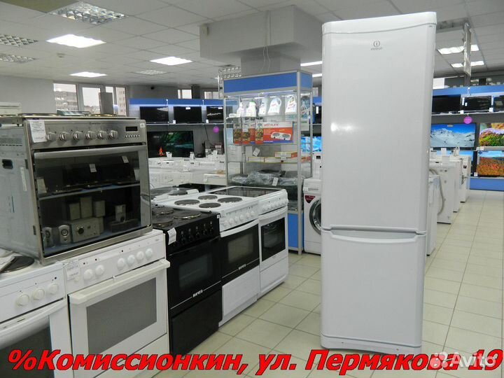 Холодильник Indesit