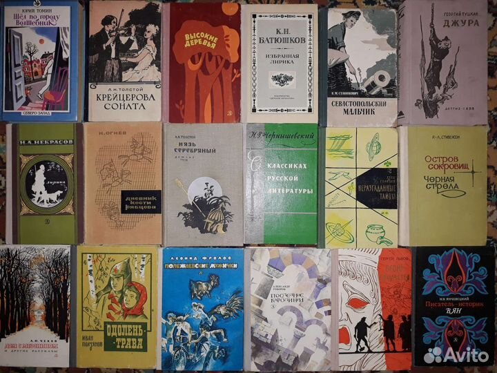 Детская литература. Детгиз.Книги СССР