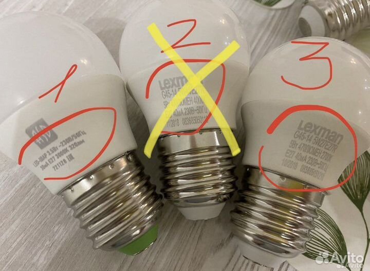 Лампочки светодиодные