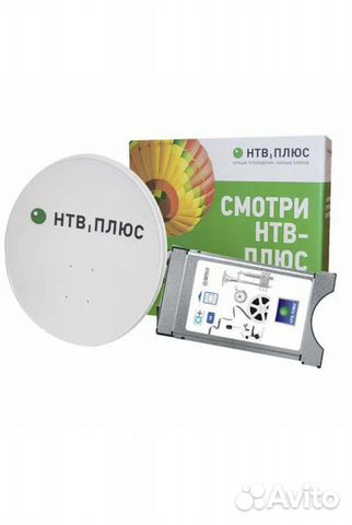 Тарелка НТВ плюс и ресивер купить в Сертолово | Электроника | Авито