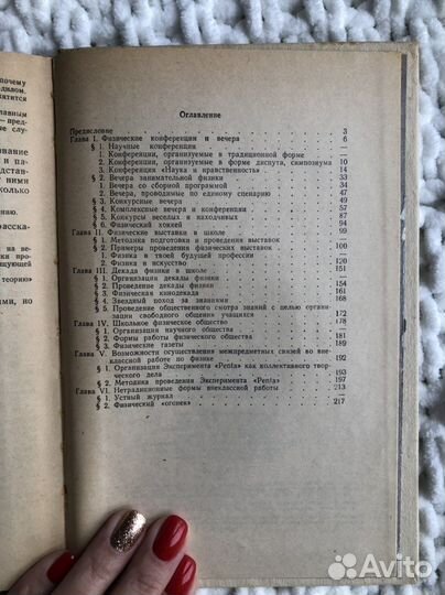 Ланина Не уроком единым