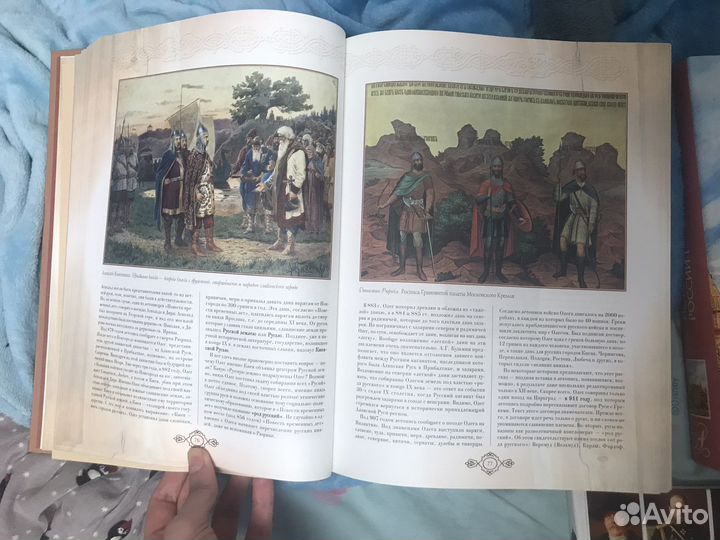 Увлекательные энциклопедии по истории