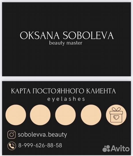 Изготовление прайс-листов и многое другое