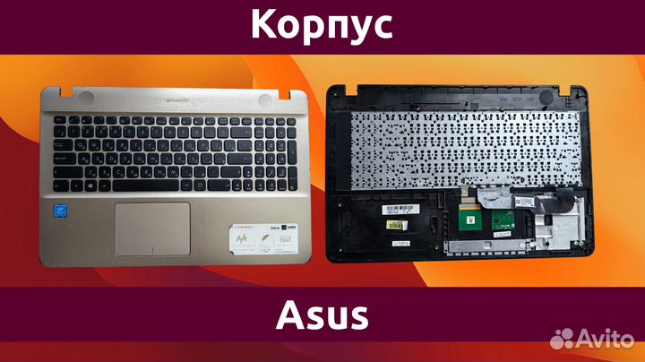 Корпус для ноутбука Asus X541 Топкейс