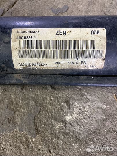 Задняя балка ford fusion