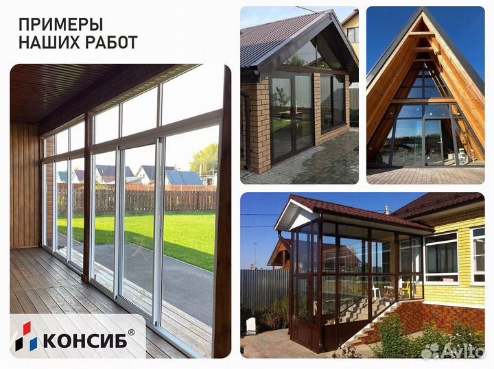 Пластиковые окна, холодное и теплое остекление