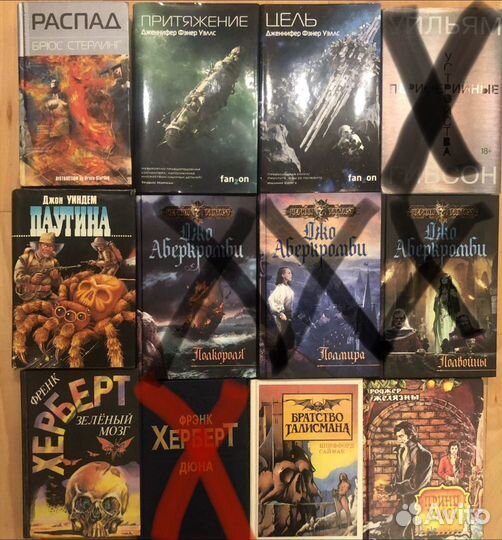 Фентези, мистика, ужасы, хоррор