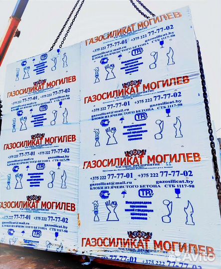 Газобетонные Блоки Могилев Могилевский Газосиликат