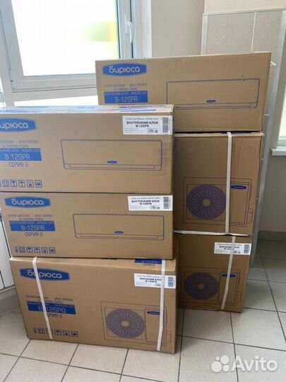 Кондиционер Бирюса Семерка