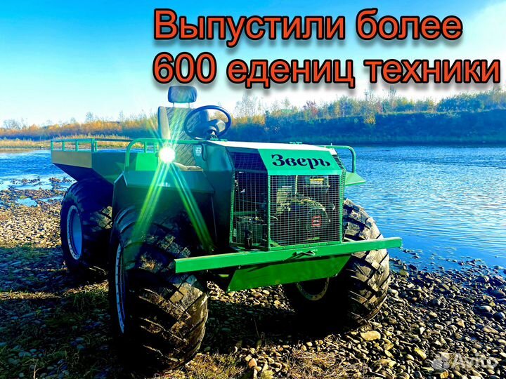 Вездеход Болотоход 