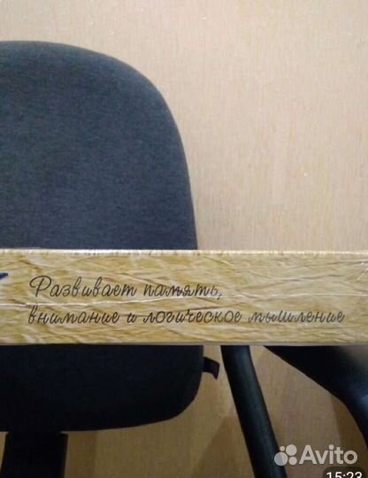 Настольная игра 2в1 Пиратские войны/Ледовое сражен