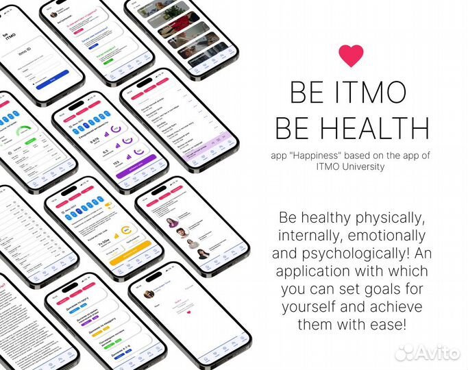 UX/UI дизайнер / дизайнер интерфейсов