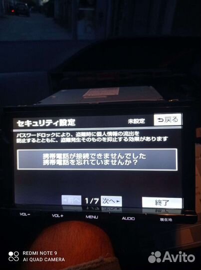 Загрузочная карта магнитолы Toyota