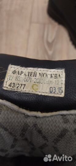 Берцы Фарадей зимние модель 089 Gore-tex