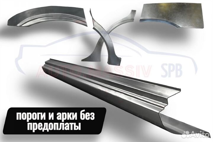 Пороги ремонтные Mazda Demio 1 (DW) и другие