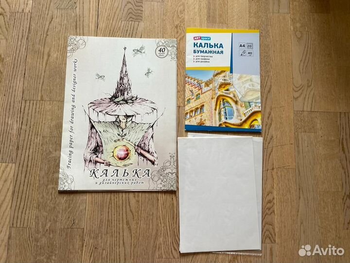 Бумага, холсты, калька Reflex, соус,сепия