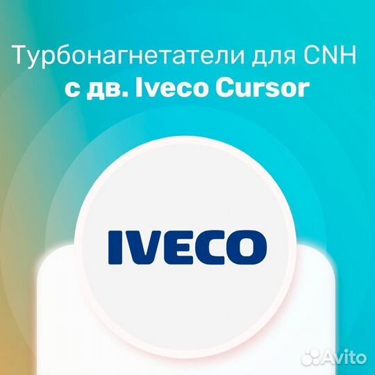 Турбокомпрессор IMT800743