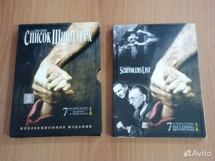 Фильм список шиндлера