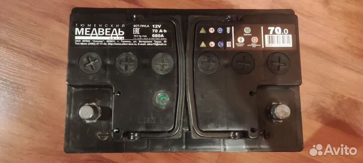 Аккумулятор