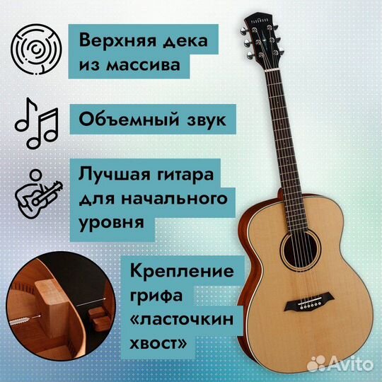 Акустическая гитара Parkwood S22 Orchestra Gloss N